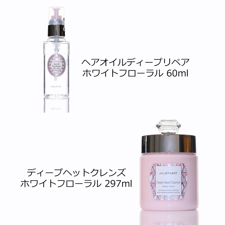 新品未開封 JILLSTUART ジルスチュアート ヘアケア商品12点まとめ売り