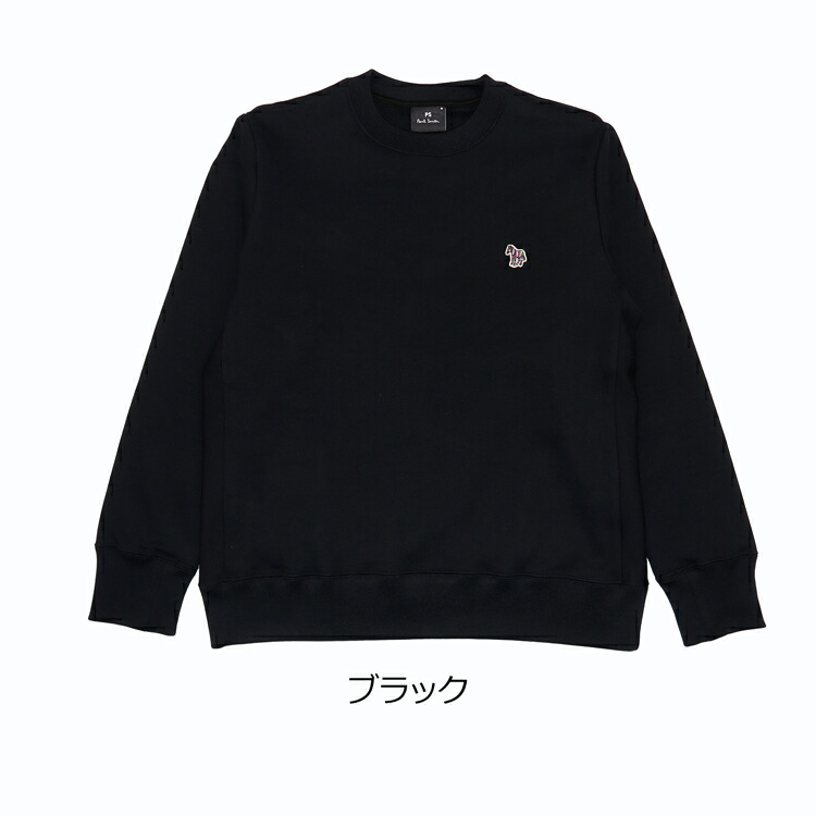 楽天市場】ポールスミス Paul Smith スウエット Sports Stripe Zebra
