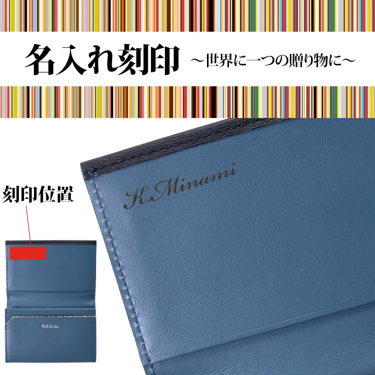 楽天市場】【名入れ可】 ポールスミス Paul Smith クロップドロゴ 名刺