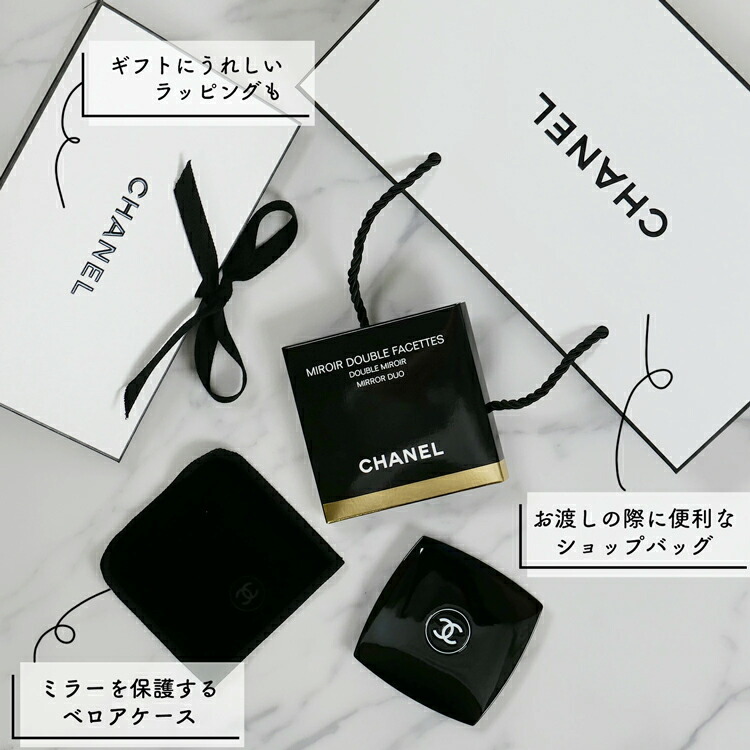 楽天市場】【ラッピング無料/ショップバッグ付】シャネル ミラー