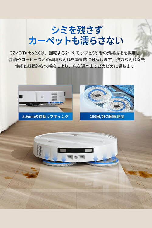 楽天市場】エコバックス T50 OMNI ROBOTICS DEEBOT 超薄型 自動掃除機