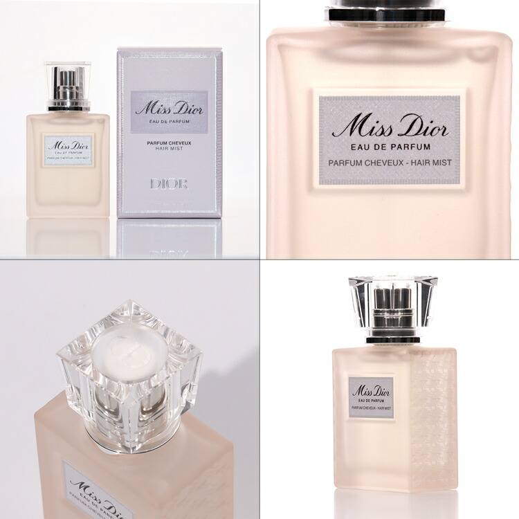 楽天市場】【ブランドラッピング可】 ディオール ヘアミスト ミス