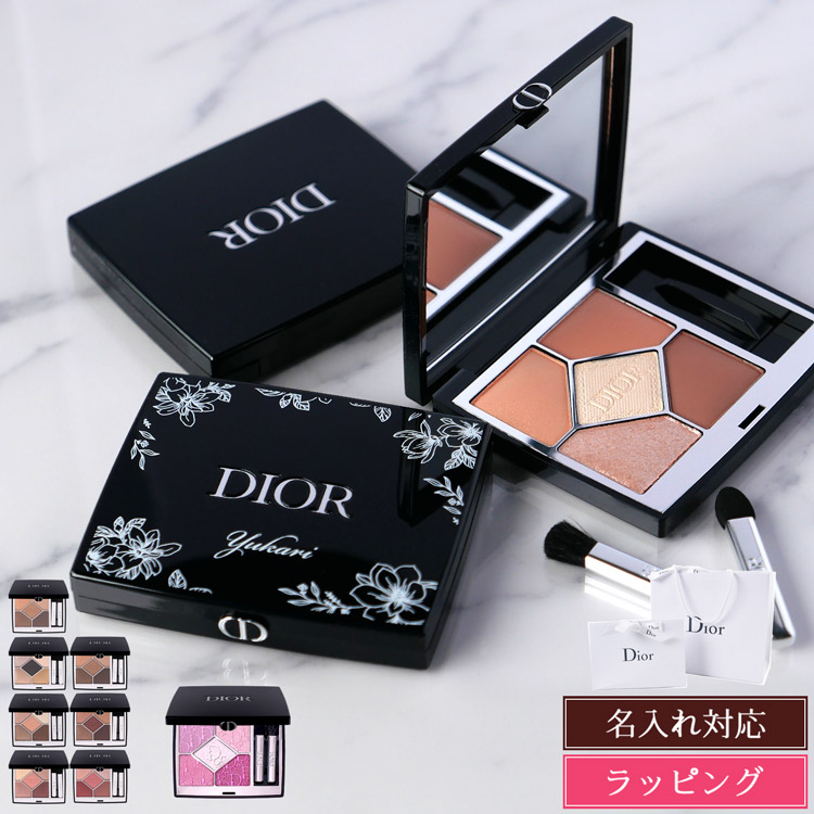 楽天市場】【純正ラッピング可/名入れ可】ディオール アイシャドウ 865