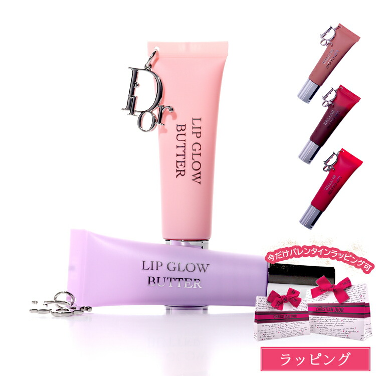 楽天市場】ディオール アディクト ピンク セットの通販