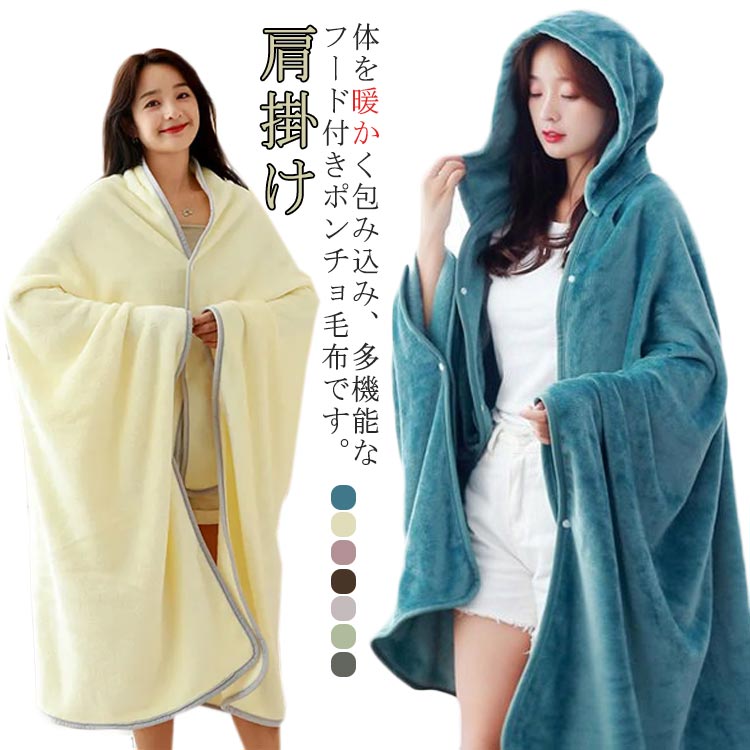 楽天市場】 ストール フード付き ポンチョ ふわふわ スナップボタン