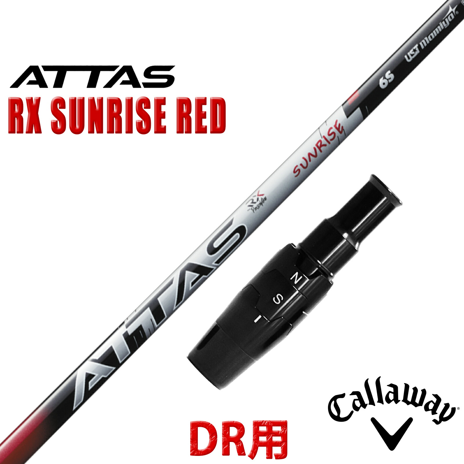 アッタス サンライズレッド」の人気商品一覧 | 安い商品を通販サイト