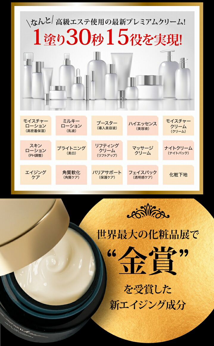 楽天市場】【送料無料】グランジュールクリーム 《56g、DEEP Age