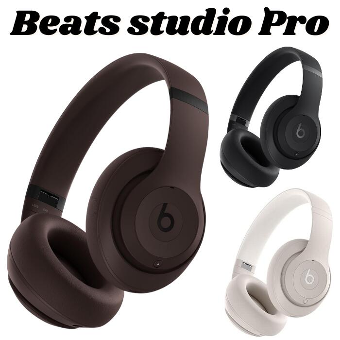 楽天市場】Beats Studio Pro - ワイヤレス Bluetooth ノイズキャンセ