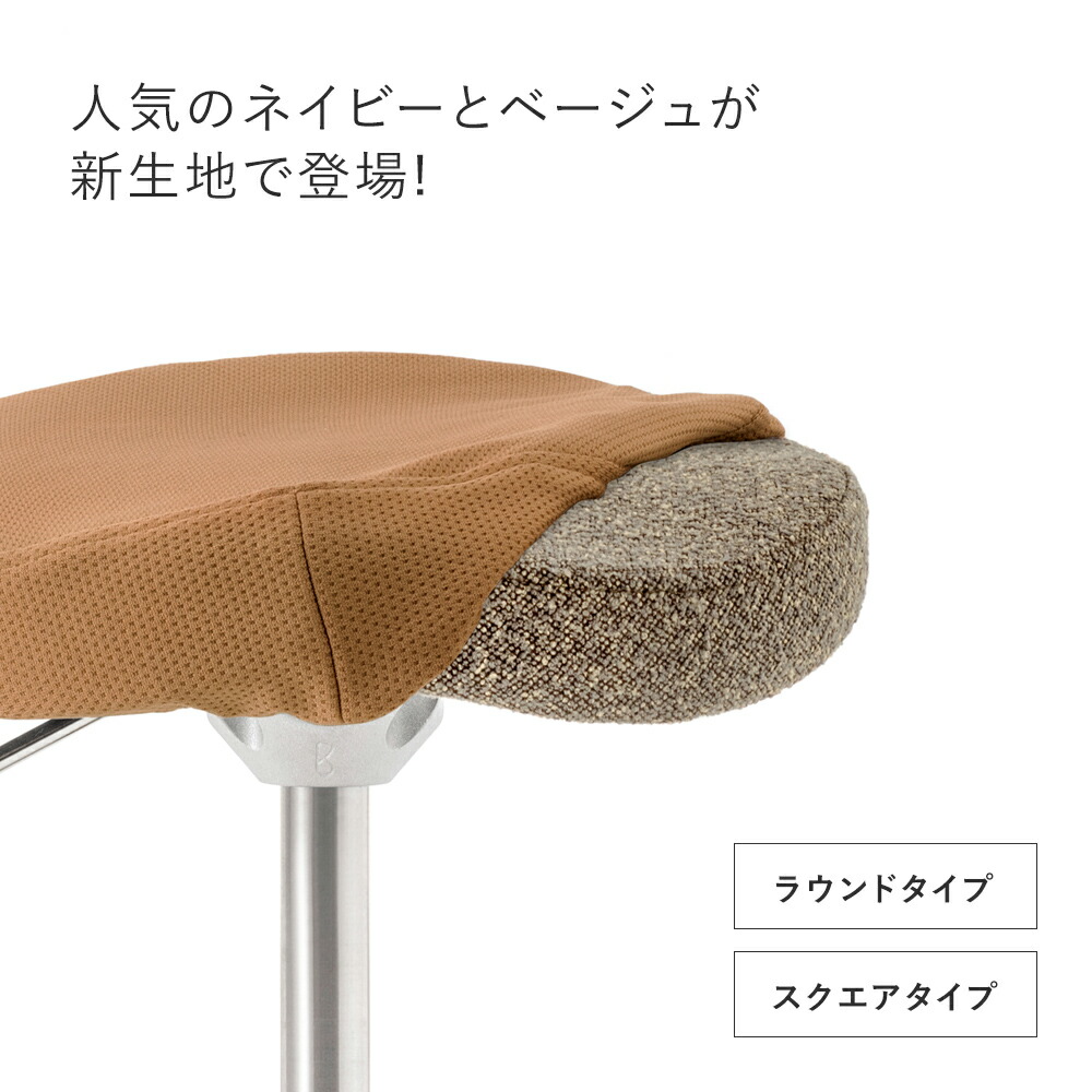 楽天市場】バランスシナジーを一生使って頂きたいから作りました