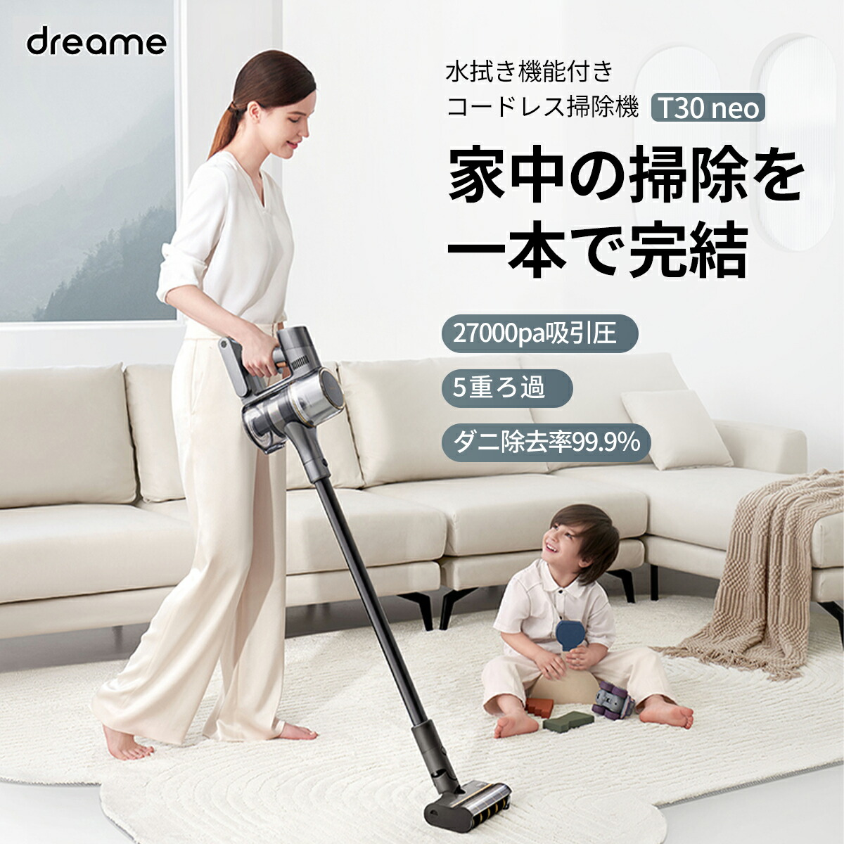 楽天市場】【100%抽選P】掃除機 コードレス ハンディ掃除機