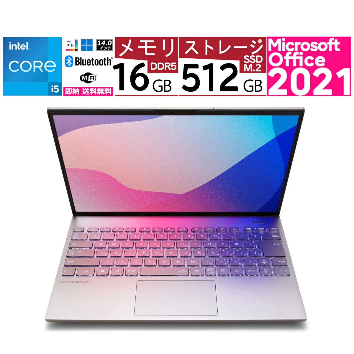 楽天市場】Wi-Fi Direct対応 エコマーク NEC ノートパソコン 14 型