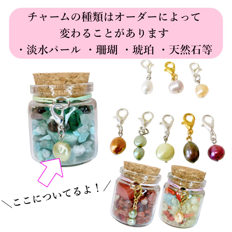 楽天市場】【大開運祈願魔法の天然石調合ポット】秘密のチャーム付