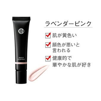 楽天市場】＼【本日 10倍！ ポイント UP】／Koh Gen Do 江原道 メイク