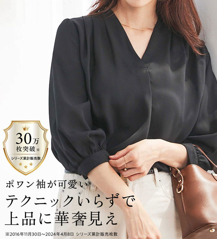 トップス RyuRyu 楽天市場】 レディースファッション > トップス : RyuRyu（リュリュ）