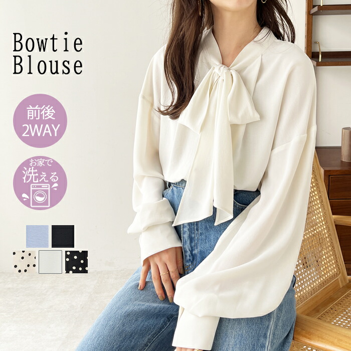 トップス RyuRyu 楽天市場】 レディースファッション > トップス : RyuRyu（リュリュ）