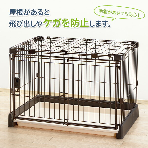 楽天市場】リッチェル もっとお掃除簡単ペットサークル【屋根面セット