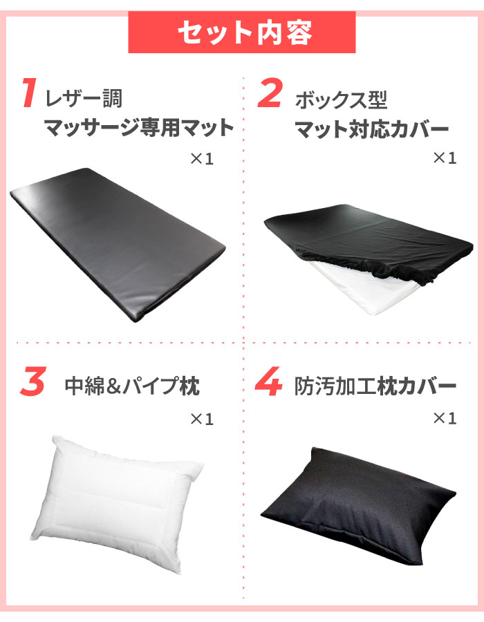 楽天市場】＼お買い得4点セット／ タイ 古式 マッサージマット