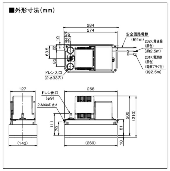 楽天市場】(LINEクーポン有)オーケー器材 K-DU202K（旧品番 K-DU202H