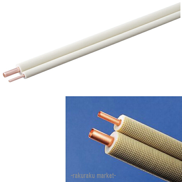 楽天市場】(LINEクーポン有)(送料無料) 因幡電工 ペアコイル 2分3分