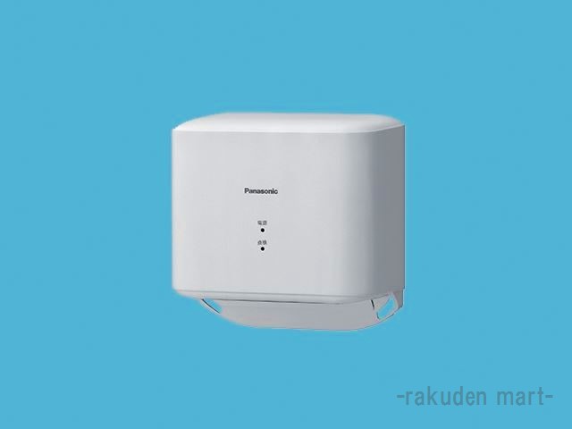 ハンドドライヤー パナソニック」の人気商品一覧 | 安い商品を通販