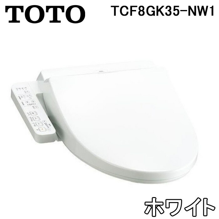 楽天市場】(LINEクーポン有)(送料無料) TOTO TCF8GK35-NW1 温水洗浄