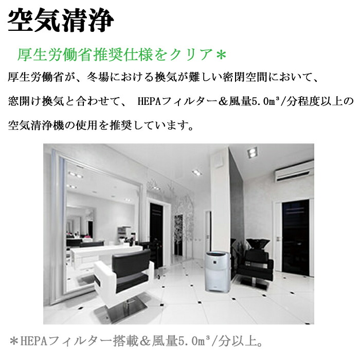 楽天市場】(LINEクーポン有)シャープ KI-M850S-S 床置き型プラズマ