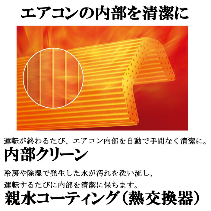 楽天市場】(LINEクーポン有)パナソニック CS-403DFL2-W インバーター