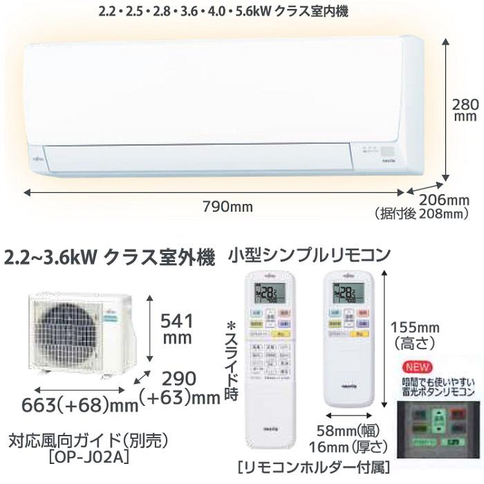 楽天市場】(LINEクーポン有)富士通ゼネラル AS-AH365S-W ルーム