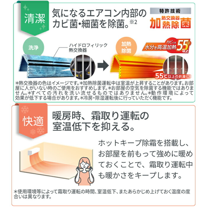 楽天市場】(LINEクーポン有)富士通ゼネラル AS-AH365S-W ルーム