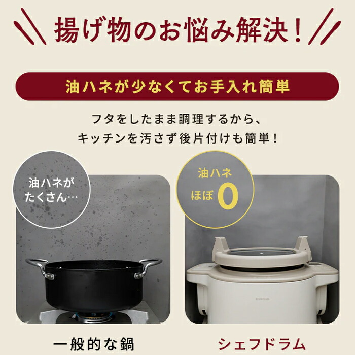 楽天市場】(LINEクーポン有)アイリスオーヤマ DAC-IB2-C シェフドラム