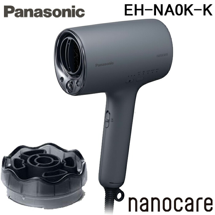 家電 EH-NA0K-K」の人気商品一覧 | 安い商品を通販サイトから探す