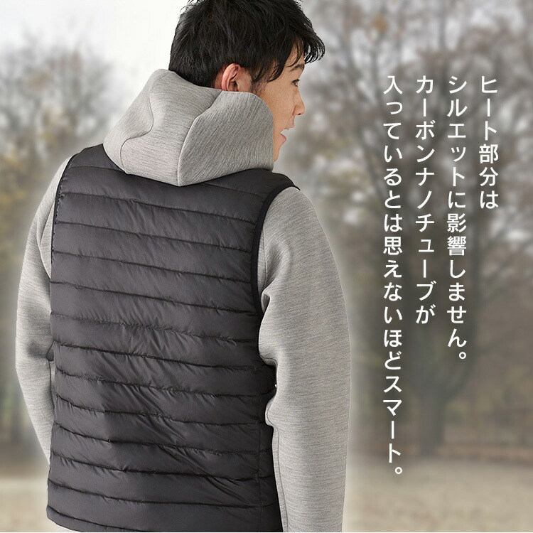 楽天市場】電熱ベスト ヒートベスト バッテリー付き アイリスオーヤマ
