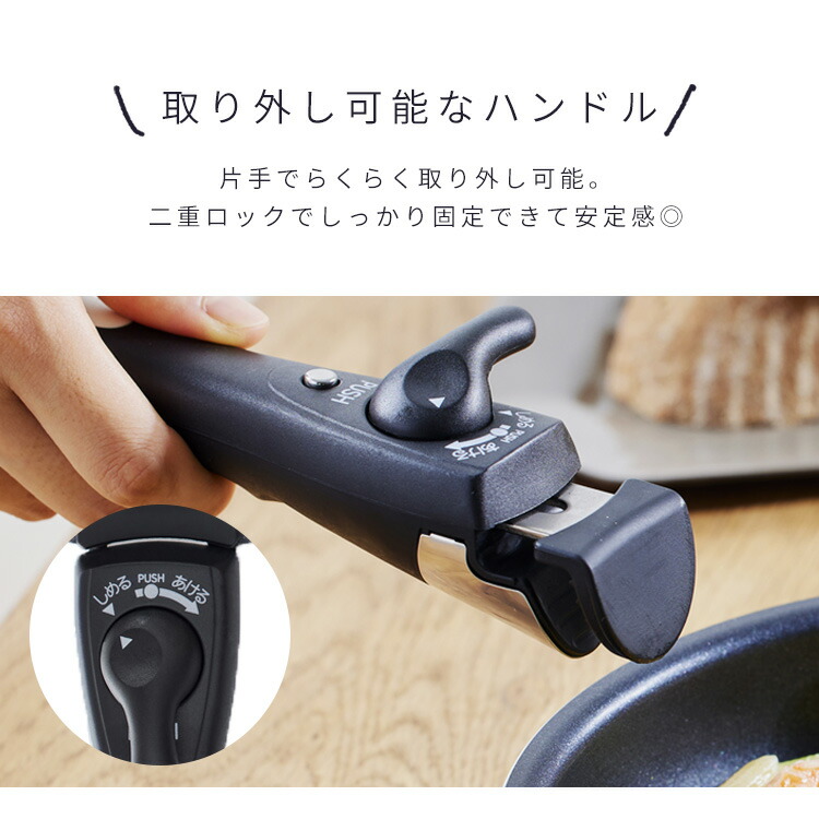 楽天市場】フライパン セット 20cm 鍋 3点 5点 9点 12点 取っ手が