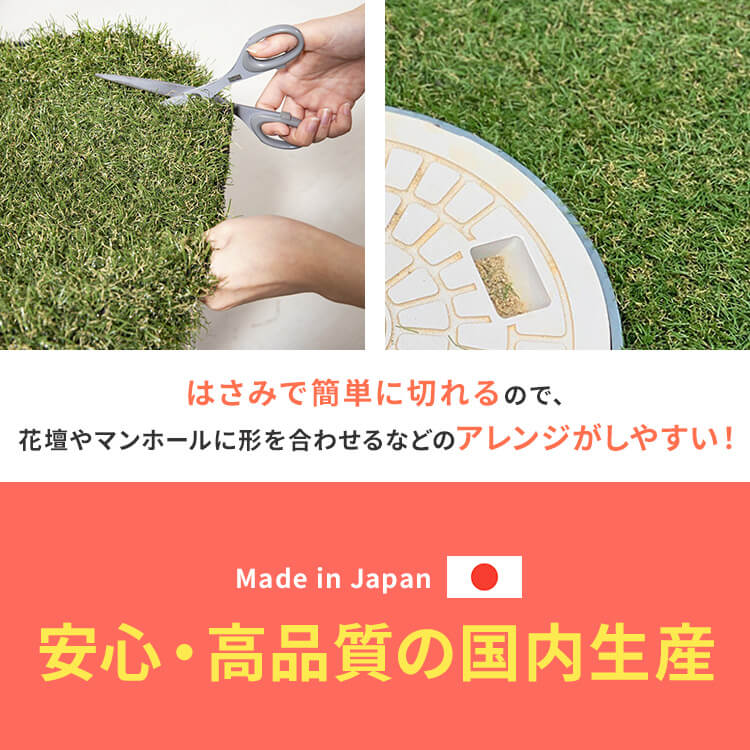 楽天市場】人工芝 1m×20m アイリスオーヤマ 防草シート一体型 ロール