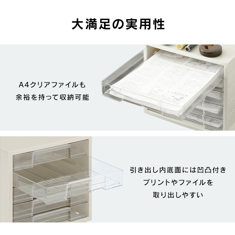 楽天市場】レターケース a4 5段 おしゃれ 書類ケース A4 引き出し