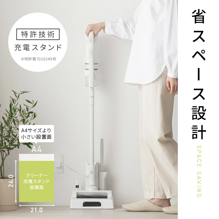 楽天市場】掃除機 コードレス掃除機 サイクロン 充電式スティック