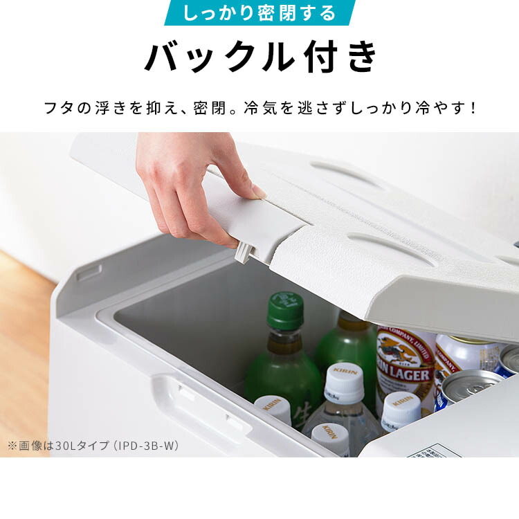楽天市場】ポータブル冷蔵冷凍庫40L IPD-4B-W IPD-4A-B2 ホワイト