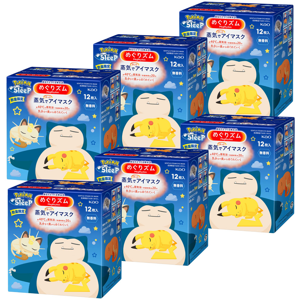 楽天市場】【6個セット】蒸気でホットアイマスク めぐりズム 12枚入