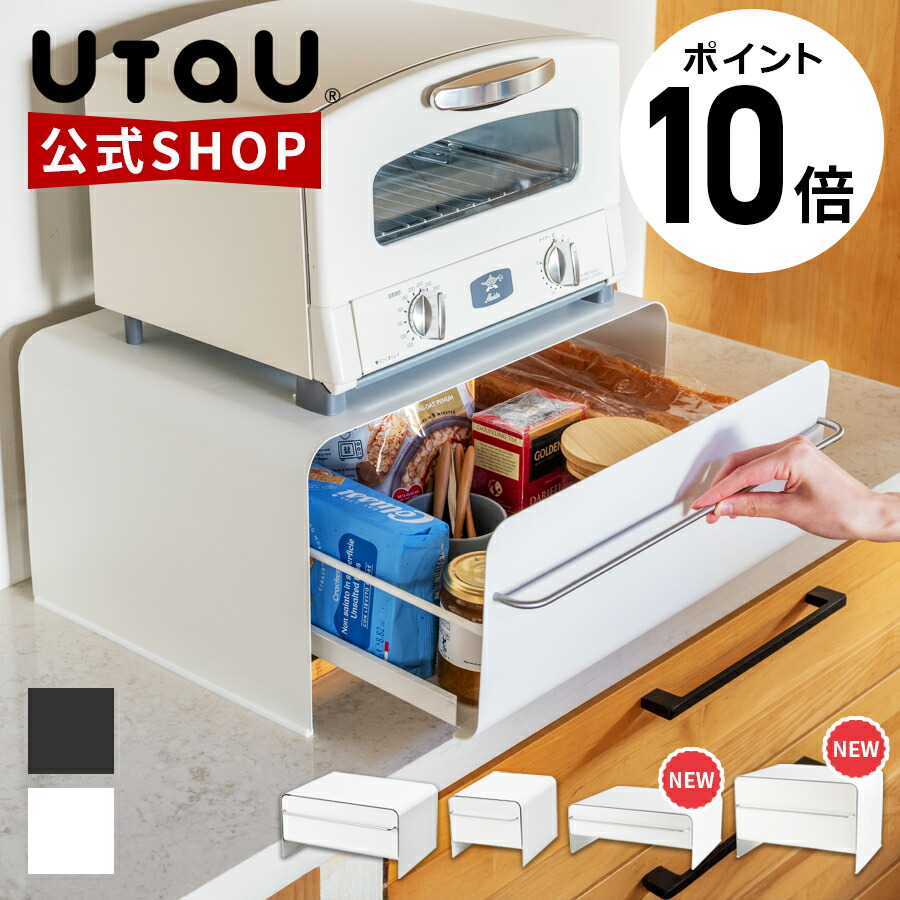 楽天市場】【ポイント10倍】公式 ＼新タイプ発売／ UtaU ブレッド