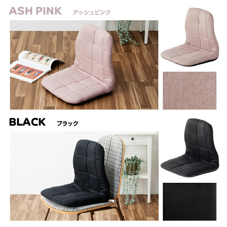 楽天市場】サポートチェア 姿勢 骨盤 姿勢サポートチェア 椅子 座椅子