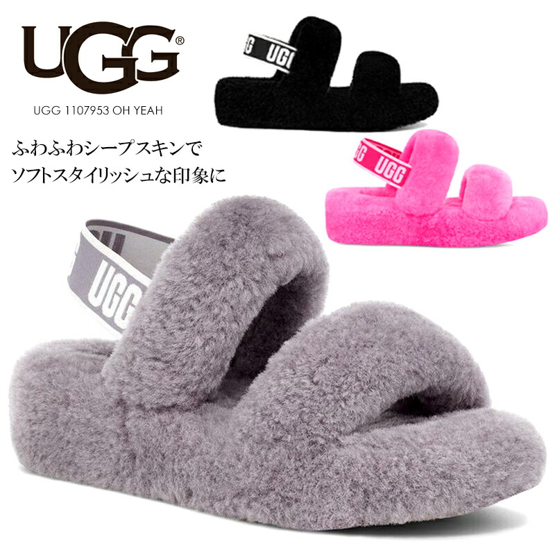 楽天市場】【レビュー記載でプレゼント】 アグ サンダル レディース