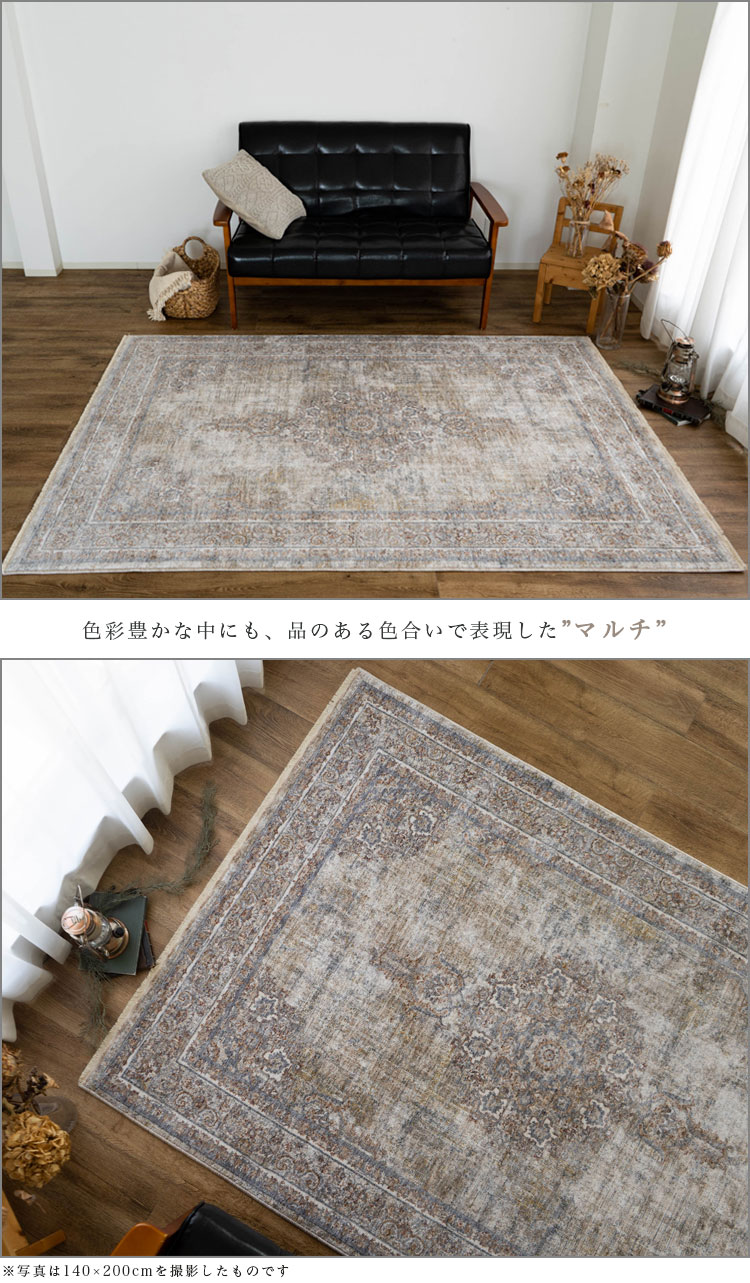 楽天市場】【3/1限定！最大1,000円OFFクーポン】 ラグ 3畳 用