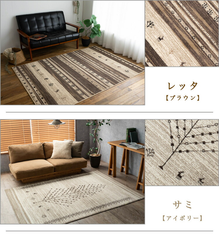 楽天市場】ラグマット ギャベ 風 80×150 約 1畳 ラグ 小さめ