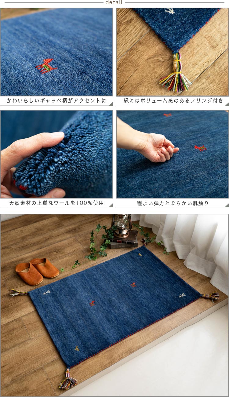 楽天市場】【3/1限定！最大1,000円OFFクーポン】 ギャッベ おしゃれな