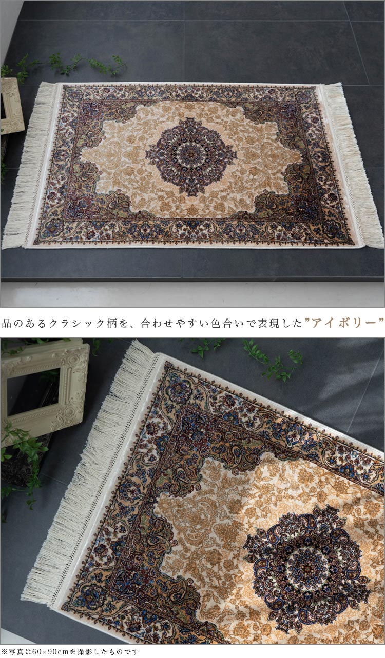 144万ノット！立体柄！本場イラン産 絨毯！ 70×120cm-29001