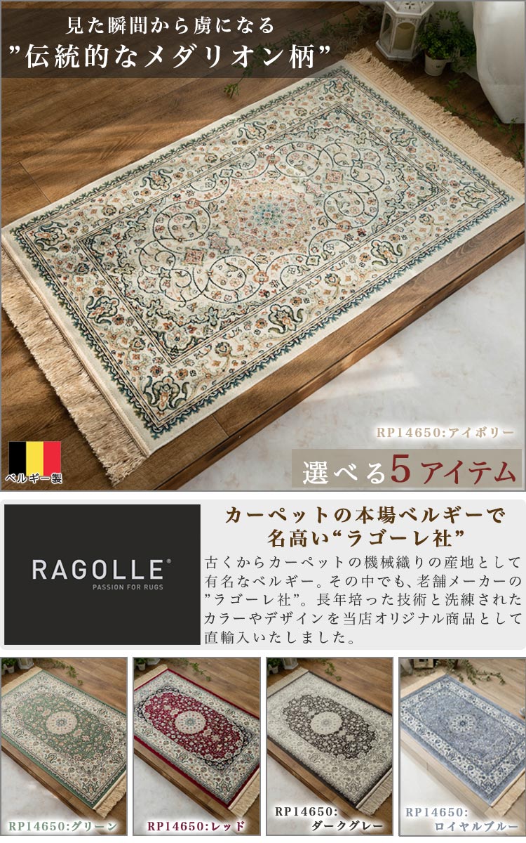 楽天市場】玄関マット 室内 67×105 屋内 おしゃれ シルク タッチ