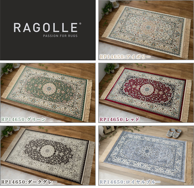 楽天市場】玄関マット 室内 67×105 屋内 おしゃれ シルク タッチ