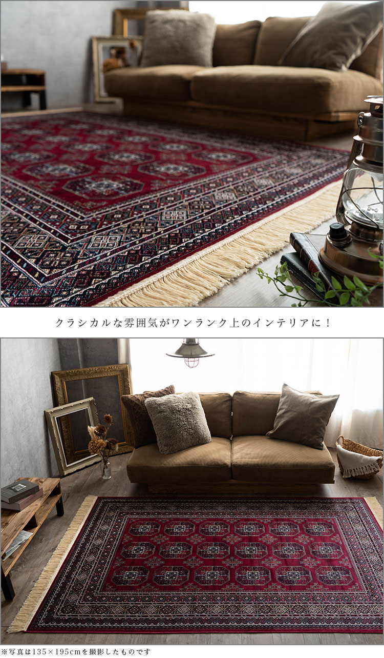 楽天市場】【3/1限定！最大1,000円OFFクーポン】 ラグマット 2畳