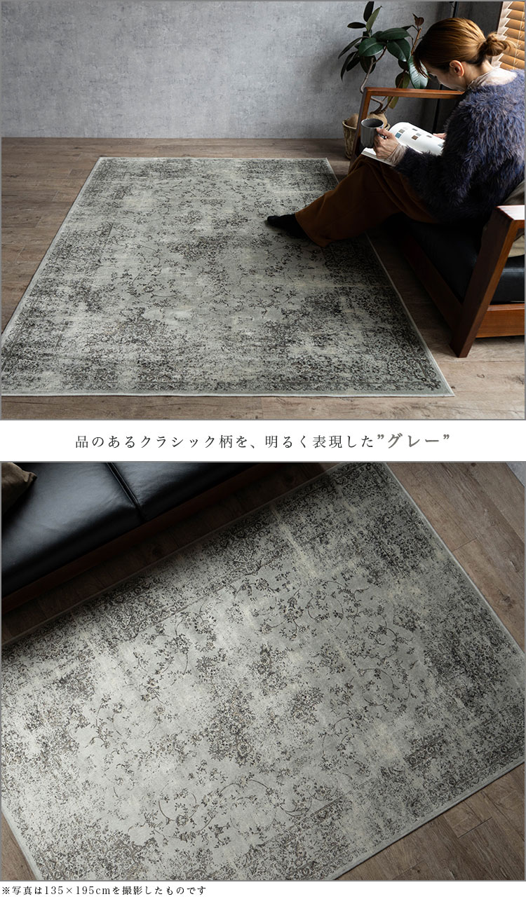 楽天市場】ラグ アンティーク 風 ベルギー絨毯 薄手 モケット織り