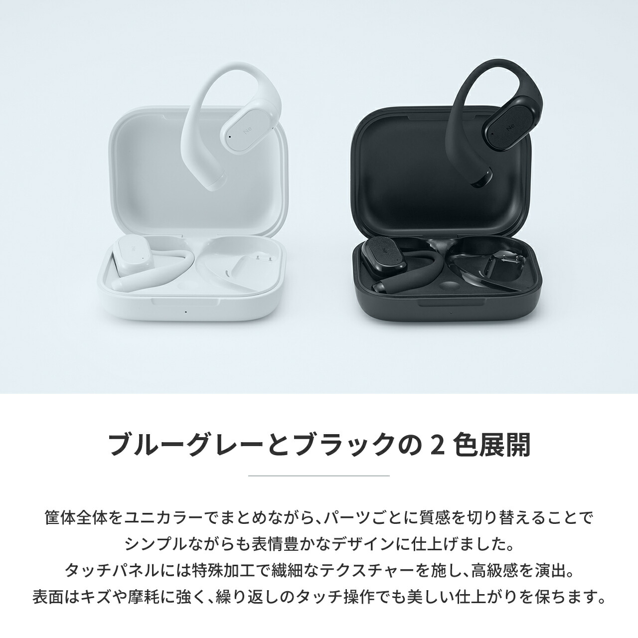 楽天市場】【ポイント10倍】ラディウス HP-H300BT イヤーフック型完全